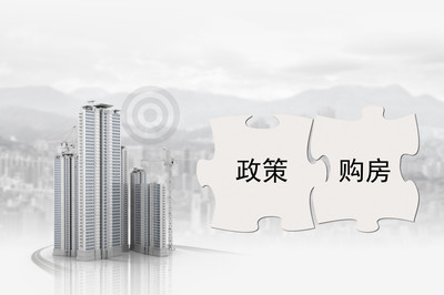 唐山限售新政来了!新购商品住房自网签之日起42个月内不得上市交易!严厉打击炒房!