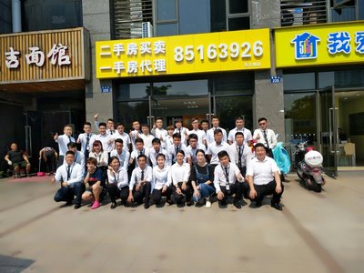 杭州顺聚房地产营销策划有限公司滨安路分公司